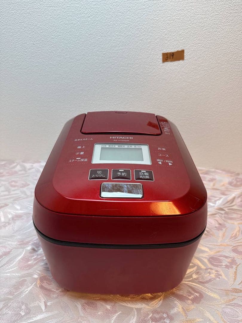 2021年製！日立 IHジャー炊飯器 5.5合 1.0Ｌ RZ-V100DM