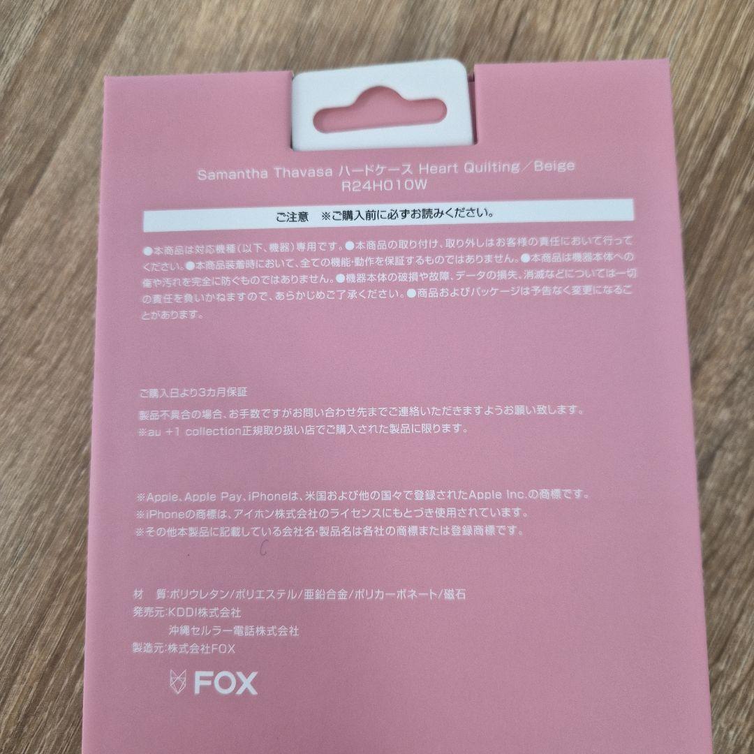 iPhone16用 Samantha Thavasa ハードケース