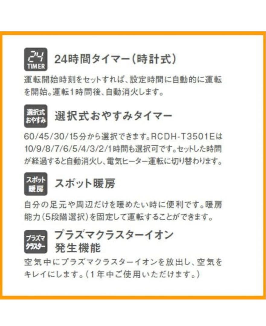 プロパンガスの我が家ですが、誤って都市ガス仕様のガスファンヒーター購入の為。