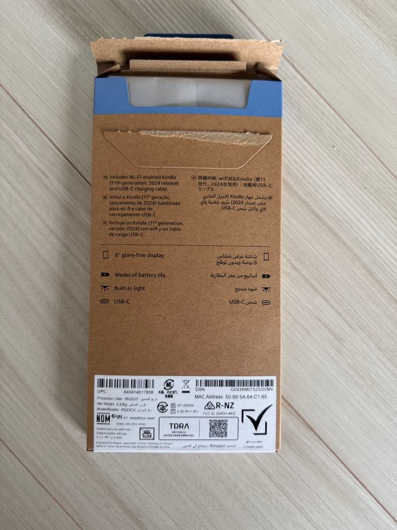 Amazon Kindle 第11世代 16GB ブラック