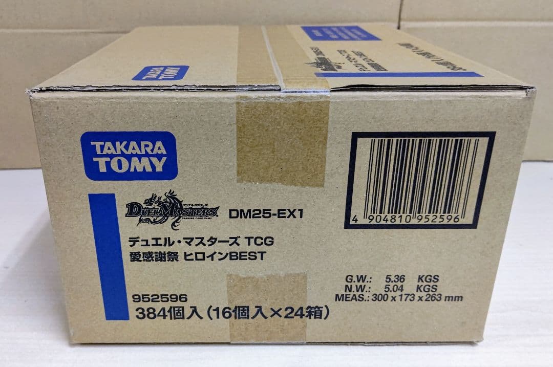 DM25-EX1 デュエルマスターズ 愛感謝祭 ヒロインBEST カートン未開封