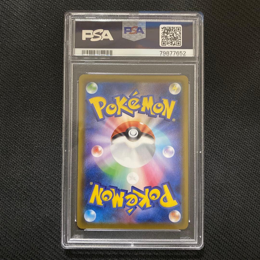 【psa9】エーフィV SR S6a イーブイヒーローズ 081/069