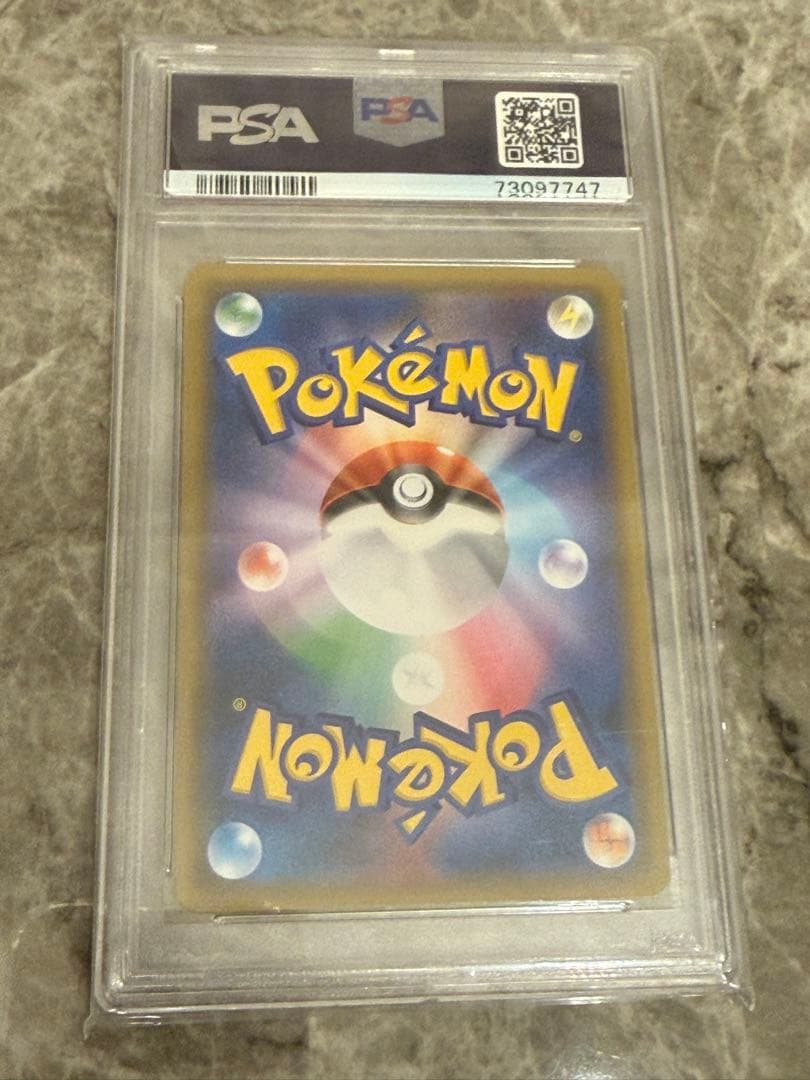 ヒガナ トレーナーズカード PSA 10