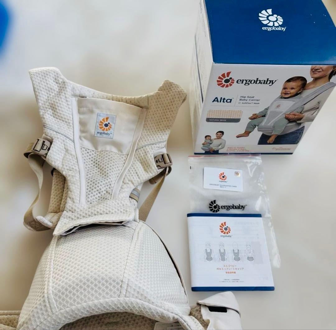 美品！エルゴの抱っこひも　アルタ　人気のナチュラルベージュ