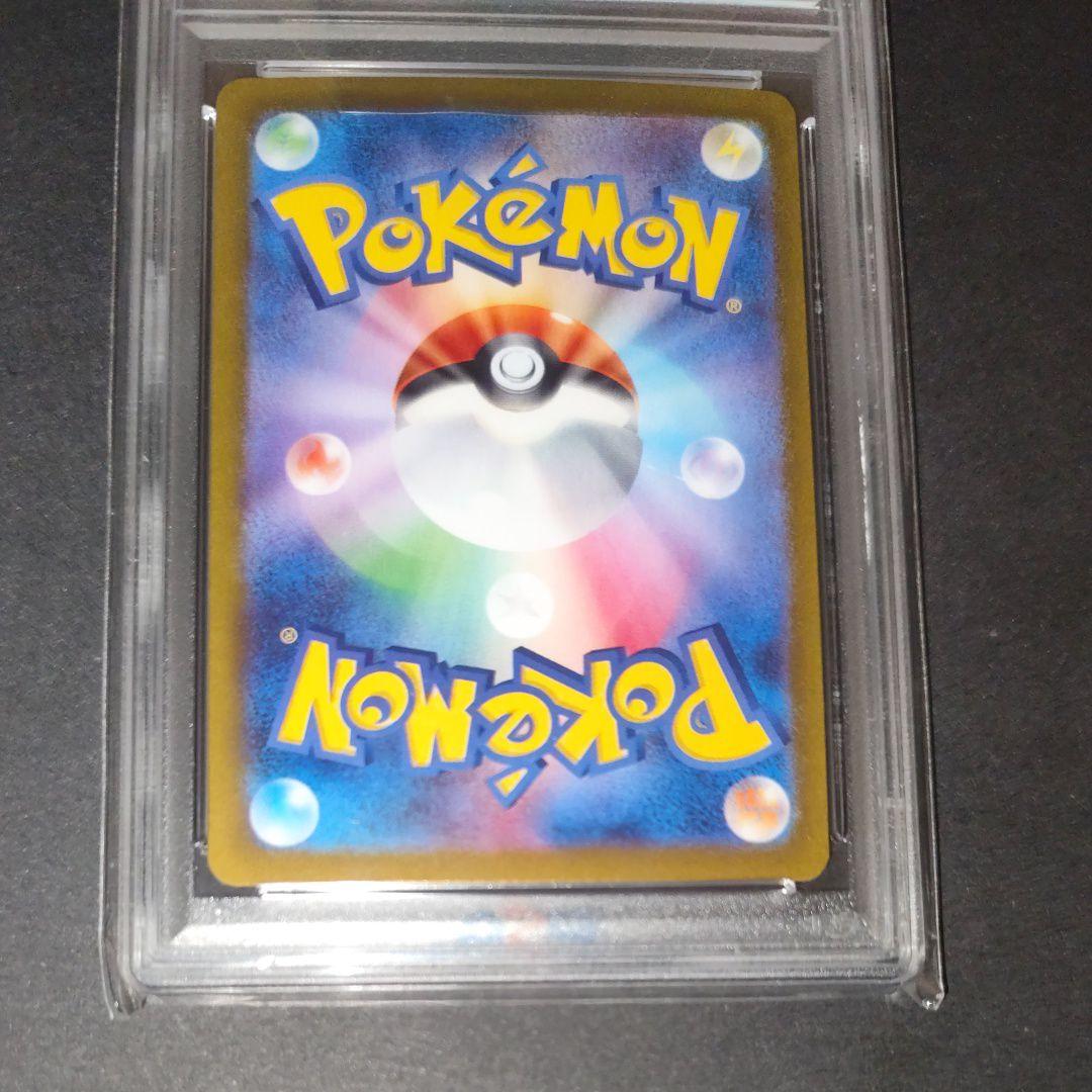 【最終値下げ！！】イーブイEX 200 HP PSA10