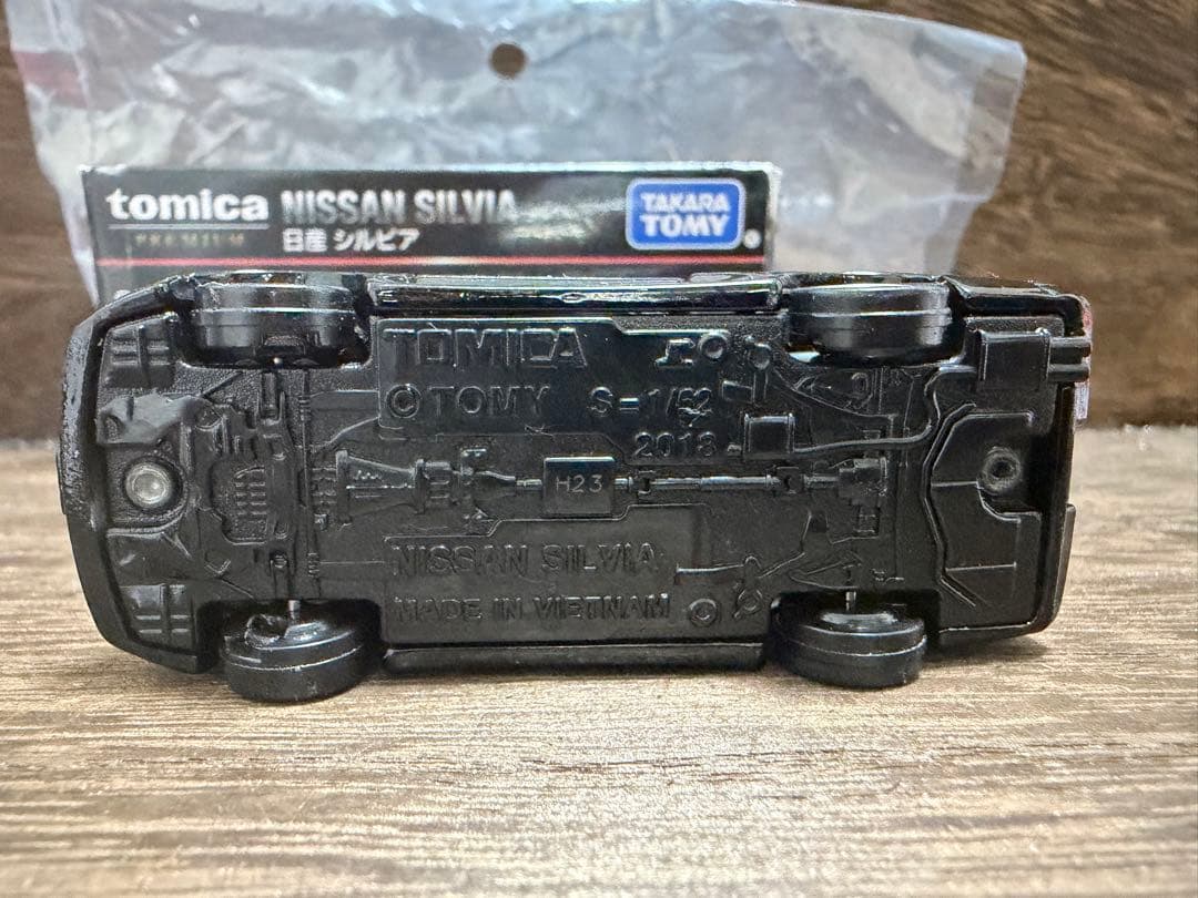 イオン　トミカプレミアム NISSAN SILVIA 1/62 黒