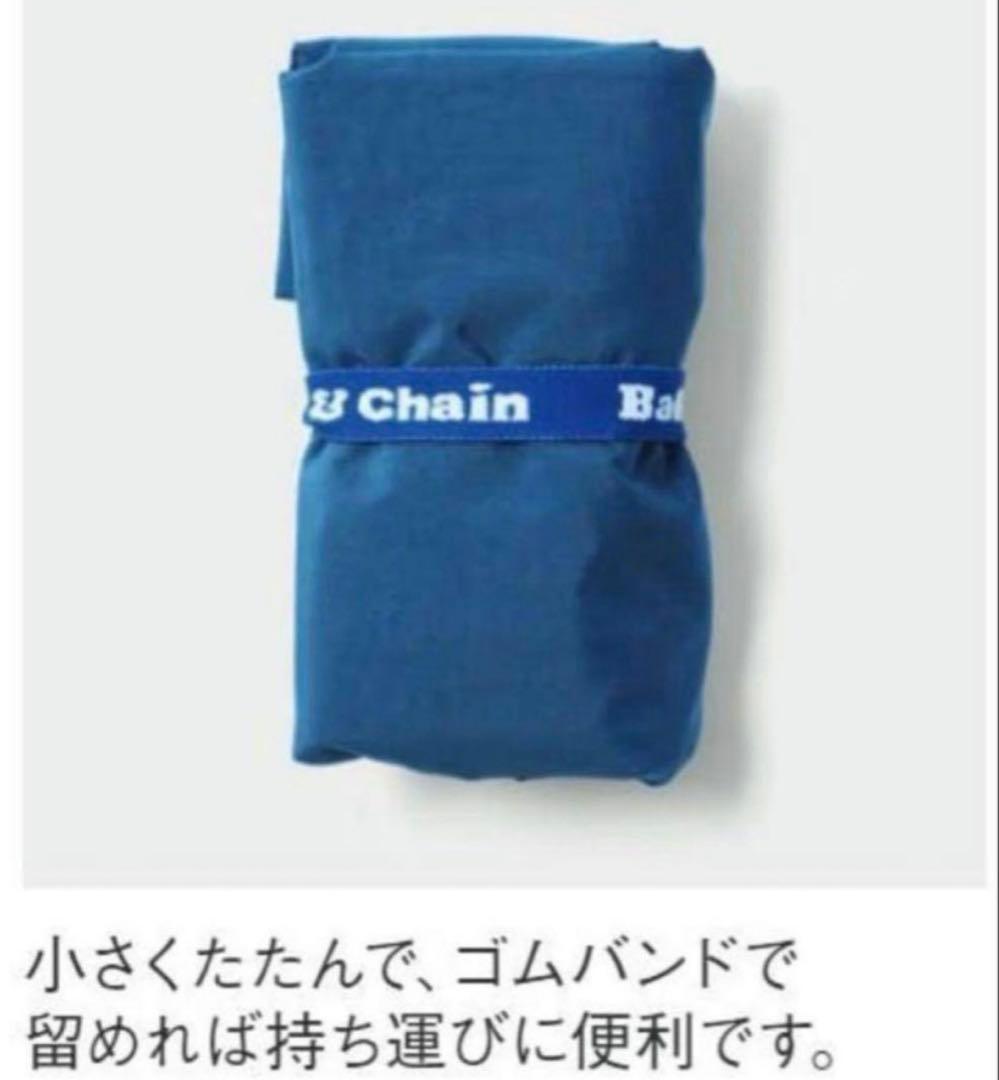 ❣️正規品❣️ボールアンドチェーンJAL コラボBall&Chain トートバッグ