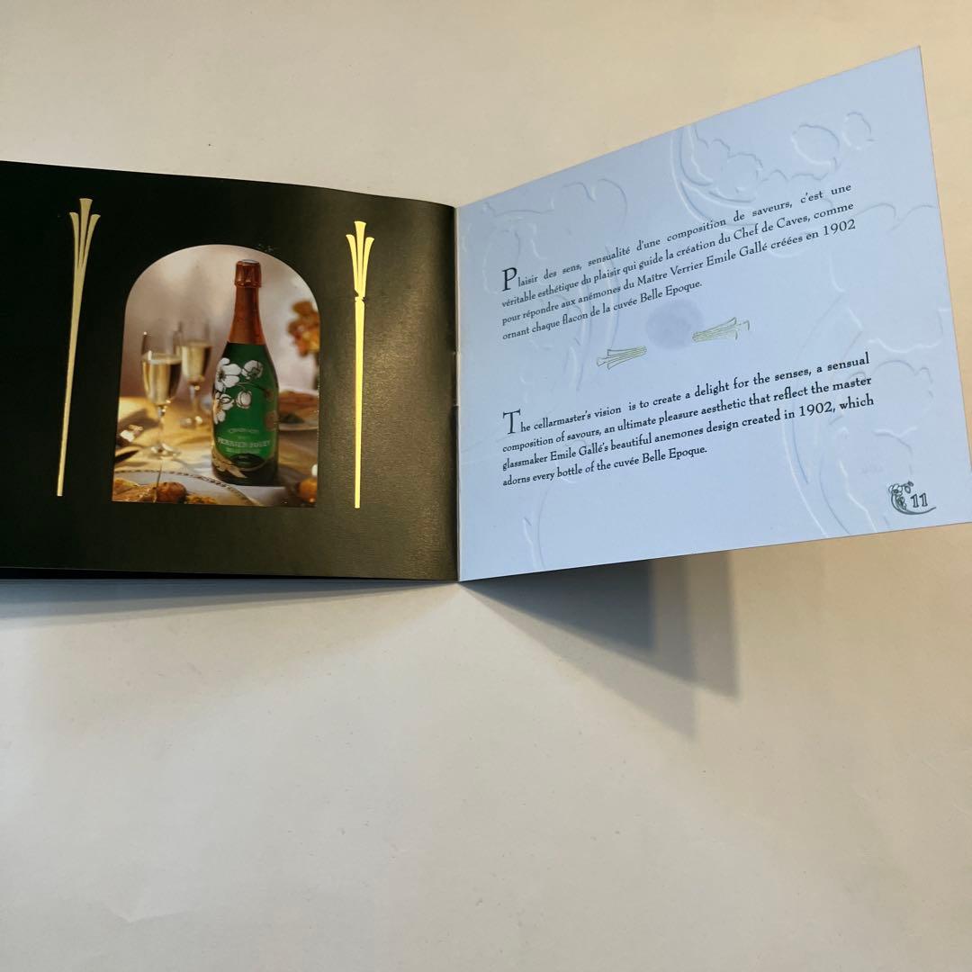 未開栓シャンパン　ペリエ　ジュエ　ベル　エポック1998 年　箱付き