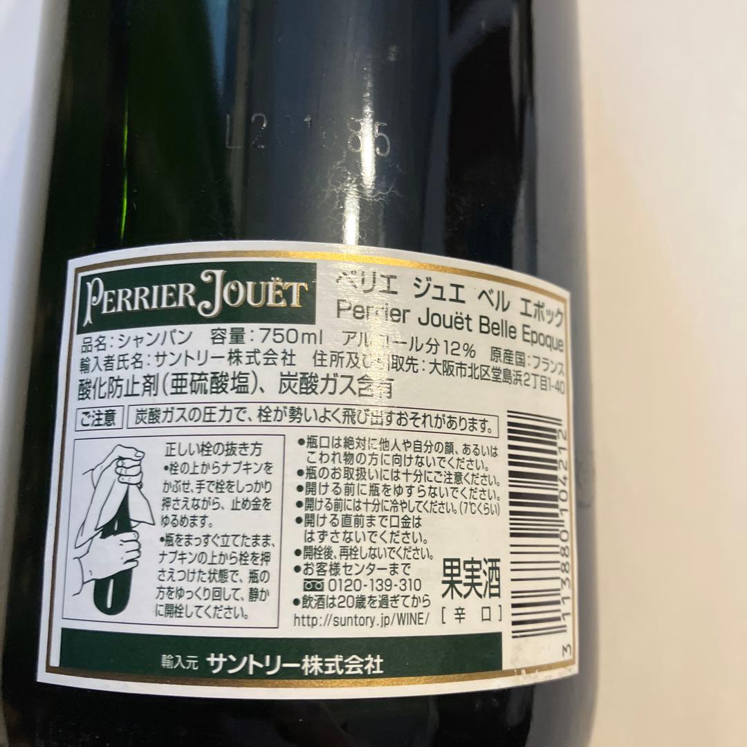 未開栓シャンパン　ペリエ　ジュエ　ベル　エポック1998 年　箱付き