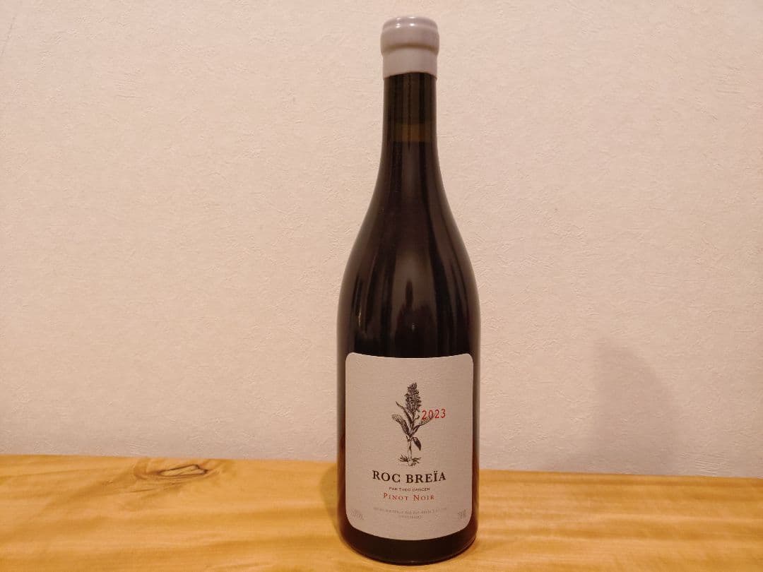 【しんじ】ピノノワール福袋 シャルロパン・ベルトージェルべ・ロックブレイア