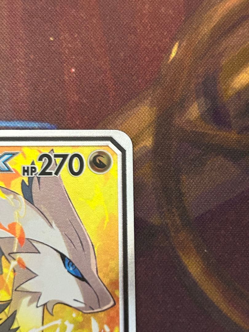 値下げ交渉⭕️ 状態◎ レシアム＆ゼクロム gx sr