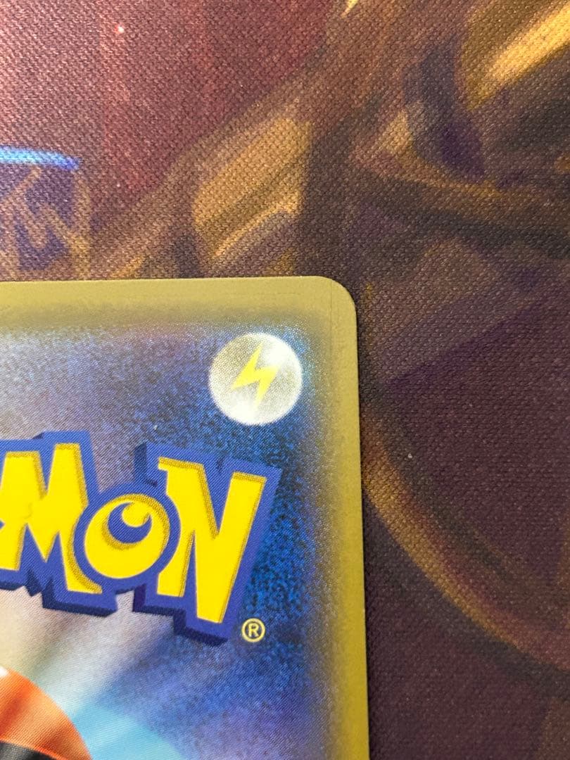 値下げ交渉⭕️ 状態◎ レシアム＆ゼクロム gx sr