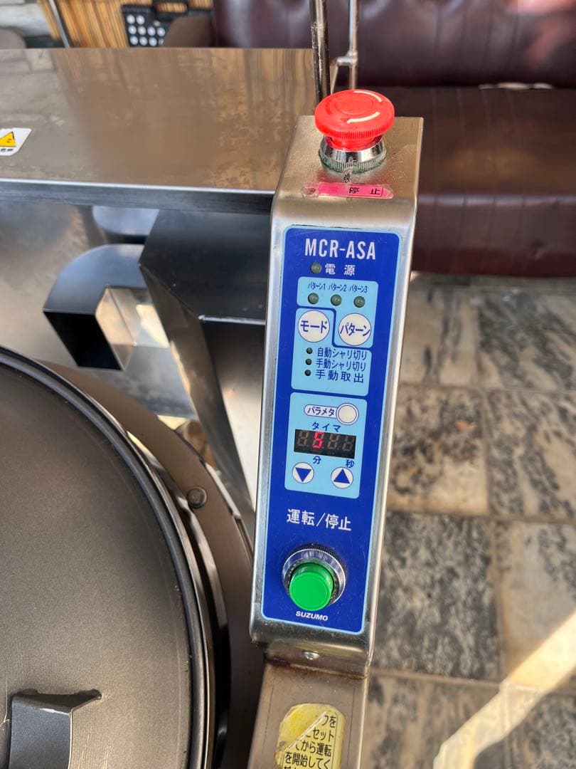 業務用　寿司シャリメーカー　シャリッカー　MCR-ASA