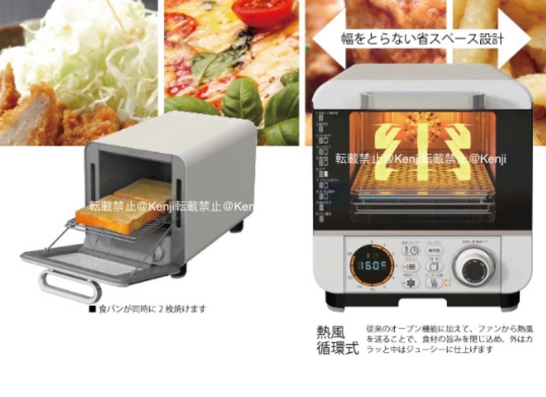 【送料込み】DOSHISHA ドウシシャノンフライヤートースターCOR-100B