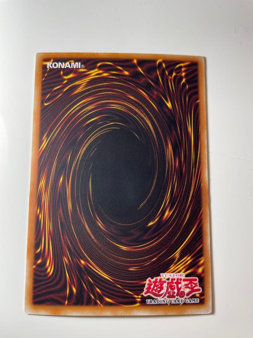 超レア 遊戯王 デーモンの召喚 アジア版ウルトラ