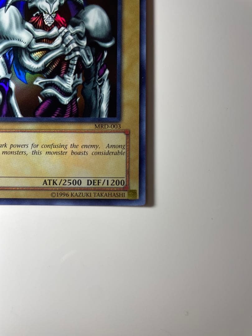 超レア 遊戯王 デーモンの召喚 アジア版ウルトラ