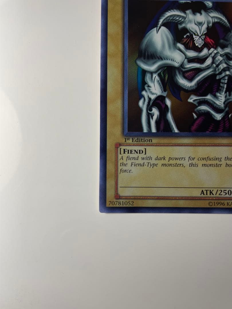 超レア 遊戯王 デーモンの召喚 アジア版ウルトラ