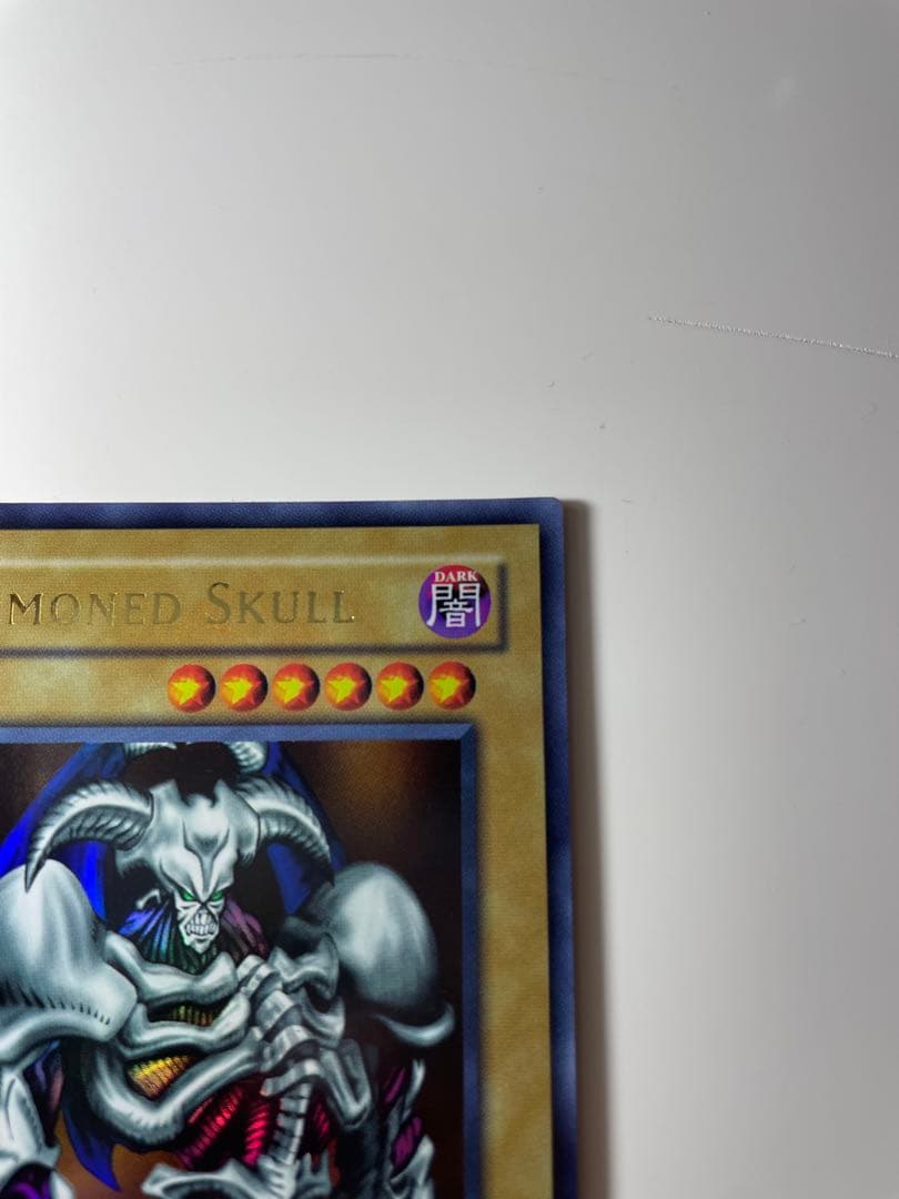 超レア 遊戯王 デーモンの召喚 アジア版ウルトラ