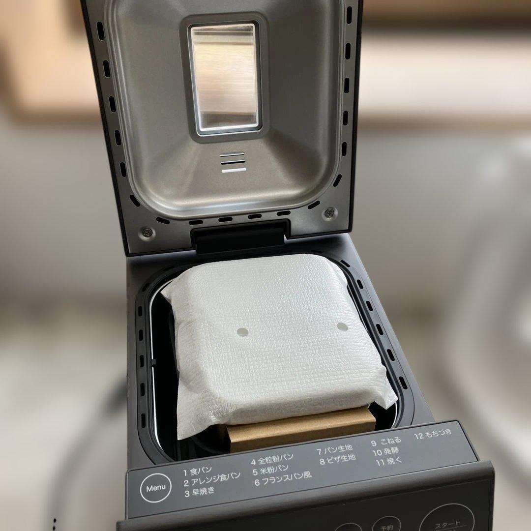 ⚫︎8/0212i10 récolte Compact Bakery