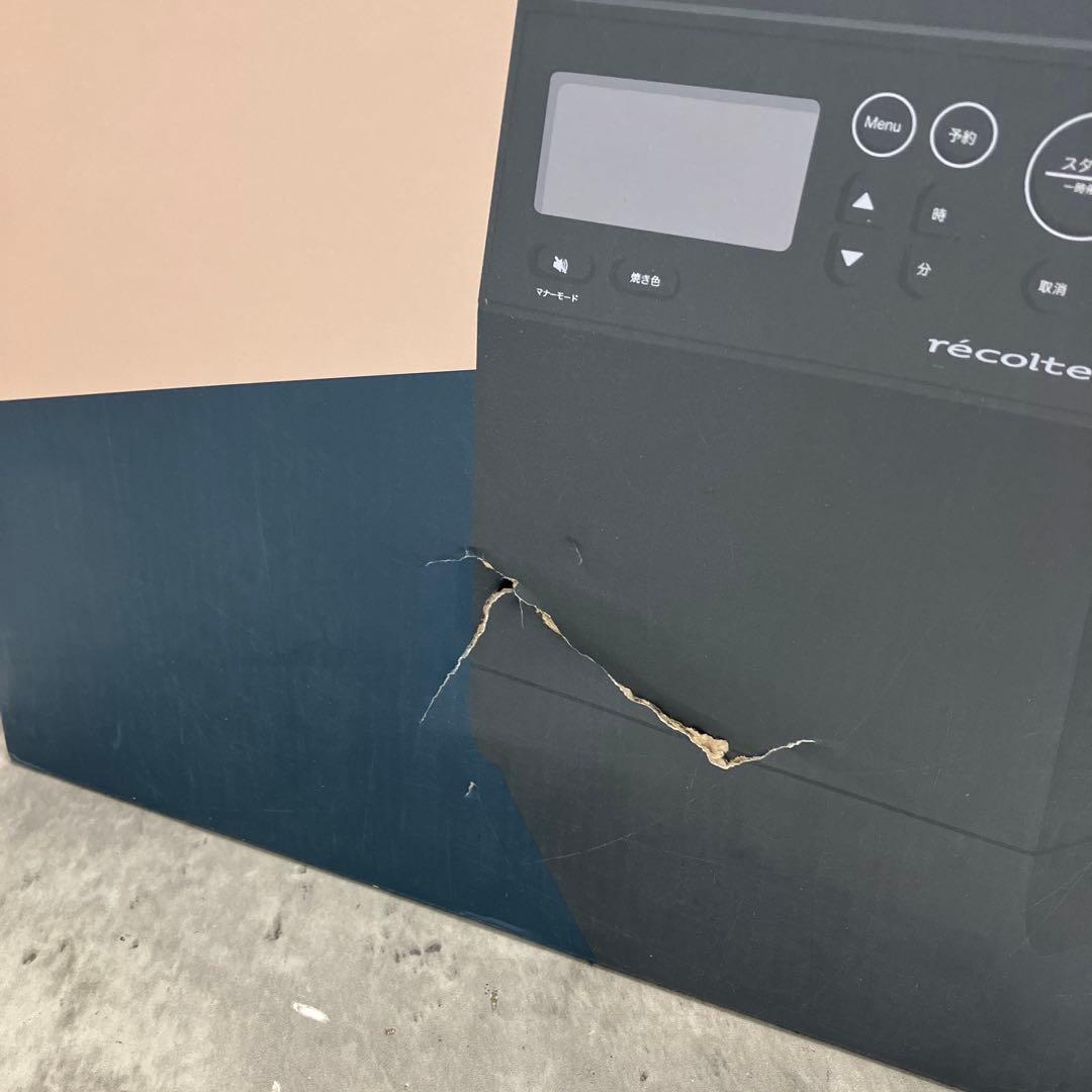 ⚫︎8/0212i10 récolte Compact Bakery