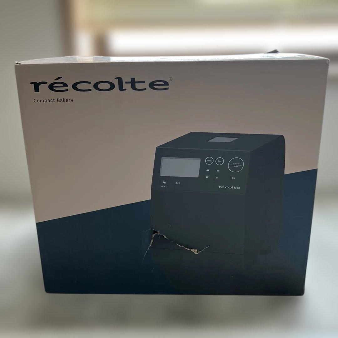 ⚫︎8/0212i10 récolte Compact Bakery
