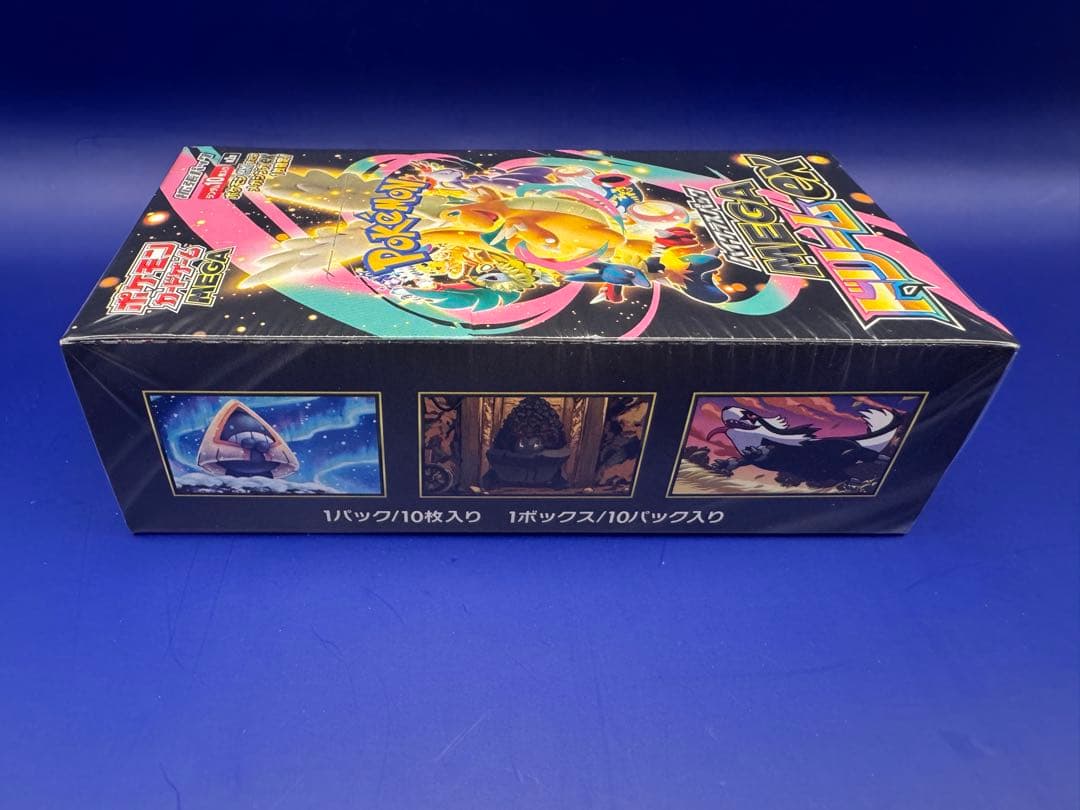 ポケモンカードゲーム MEGAドリームEX 新品未開封品シュリンク付き 1BOX