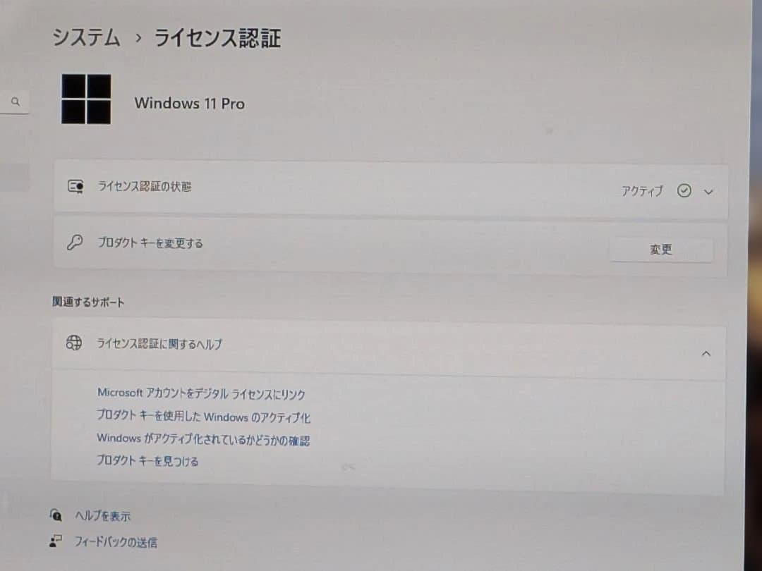 DELL OptiPlex7060　i7-8700　メモリ16GB