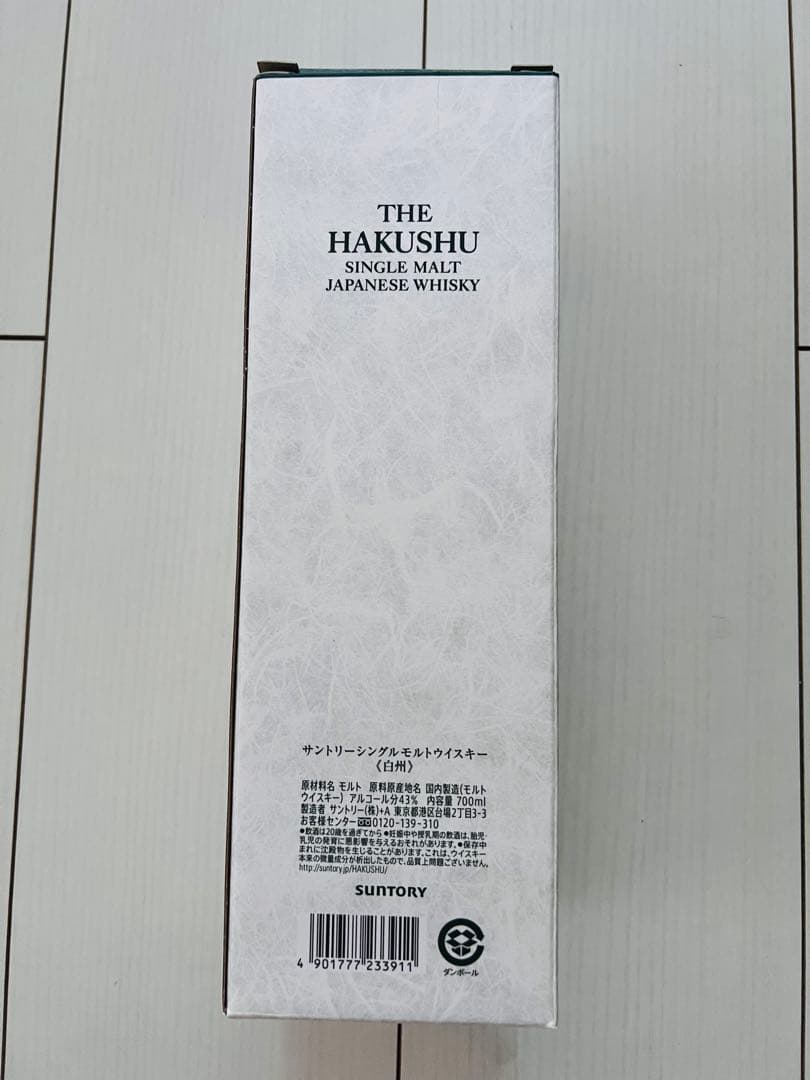ウイスキー THE HAKUSHU 100th Anniversary