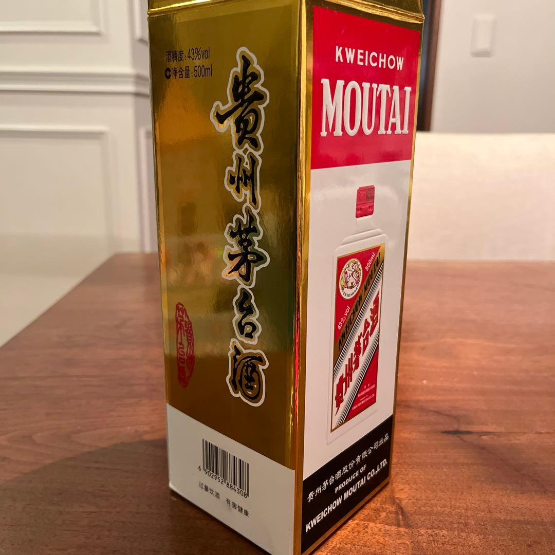 【新品】貴州茅台酒　MAOTAIマオタイ　白酒中国酒43% グラス付き