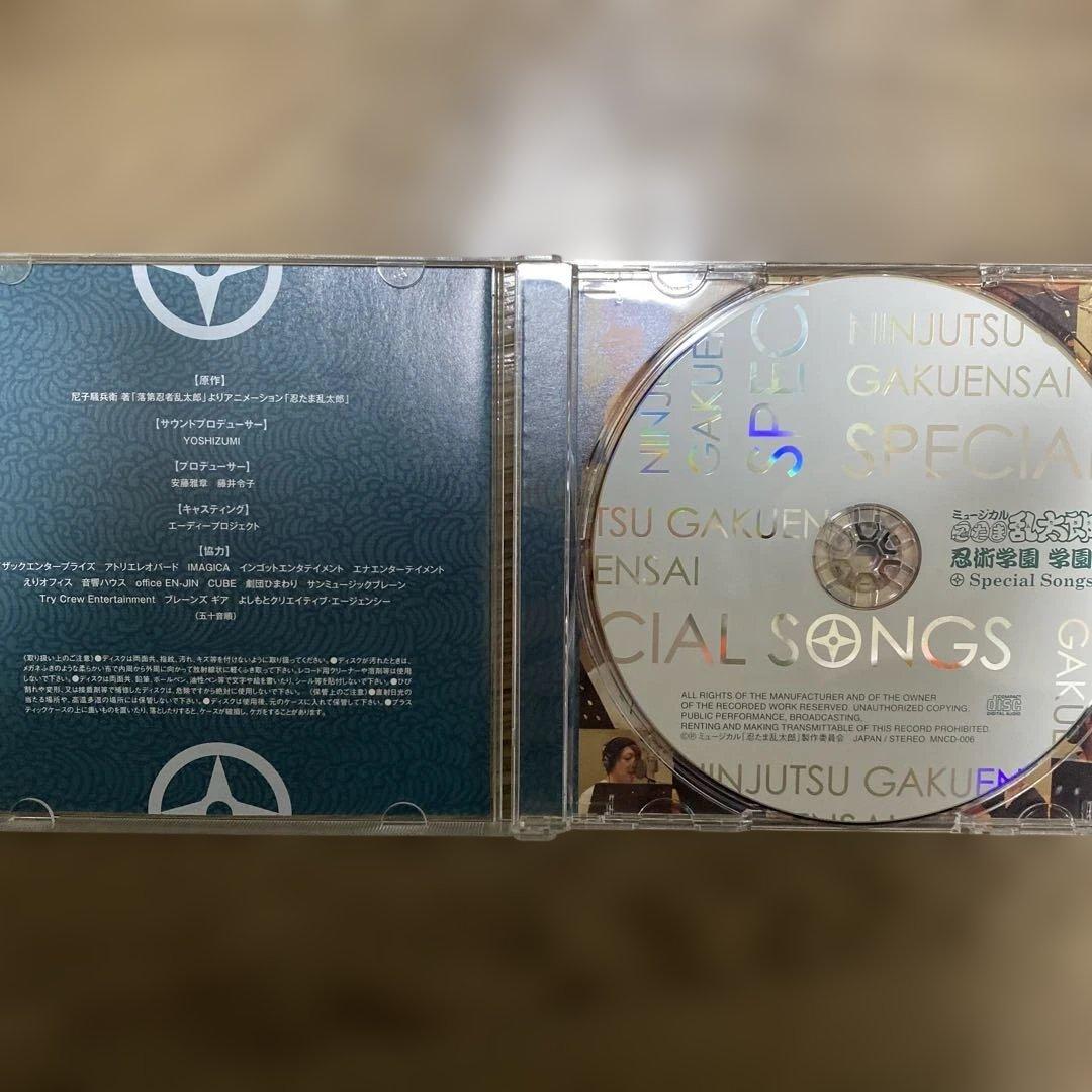 忍ミュ学園祭 ミュージカル忍たま乱太郎 CD7弾2枚セット