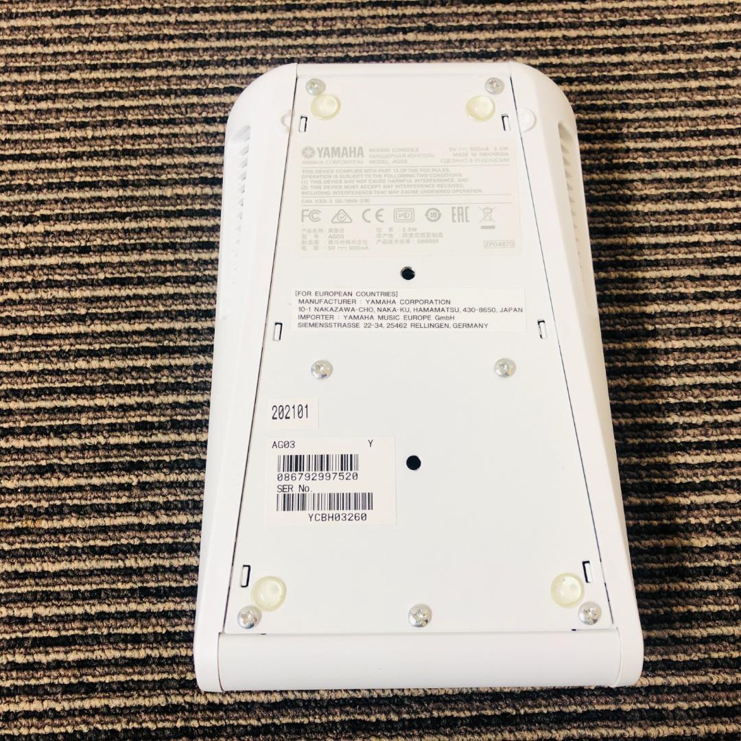 【送料無料】YAMAHA ウェブキャスティングミキサー AG03