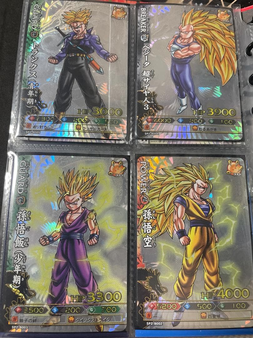 ドラゴンボールバトラーズ　13枚+a