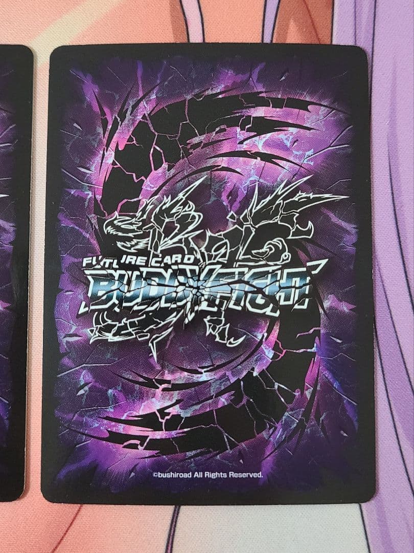 バディファイト アマミα まとめ売りページ。