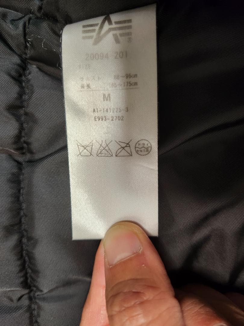 ALPHA INDUSTRIES N-3B フライトジャケット 黒 Mサイズ