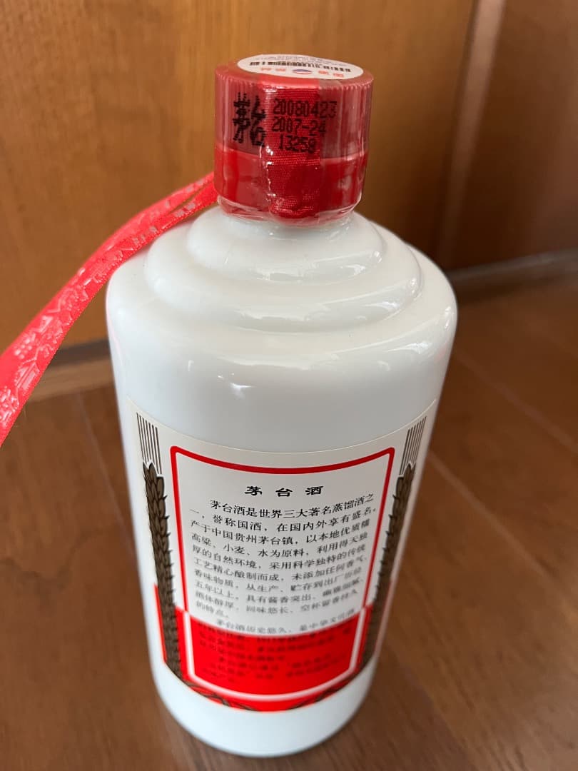 【再値下げ】貴州茅台酒 38% 2007年 天女マーク 500ml