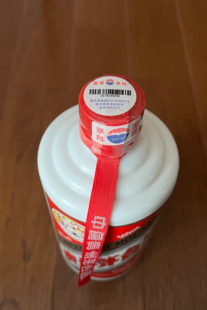 【再値下げ】貴州茅台酒 38% 2007年 天女マーク 500ml