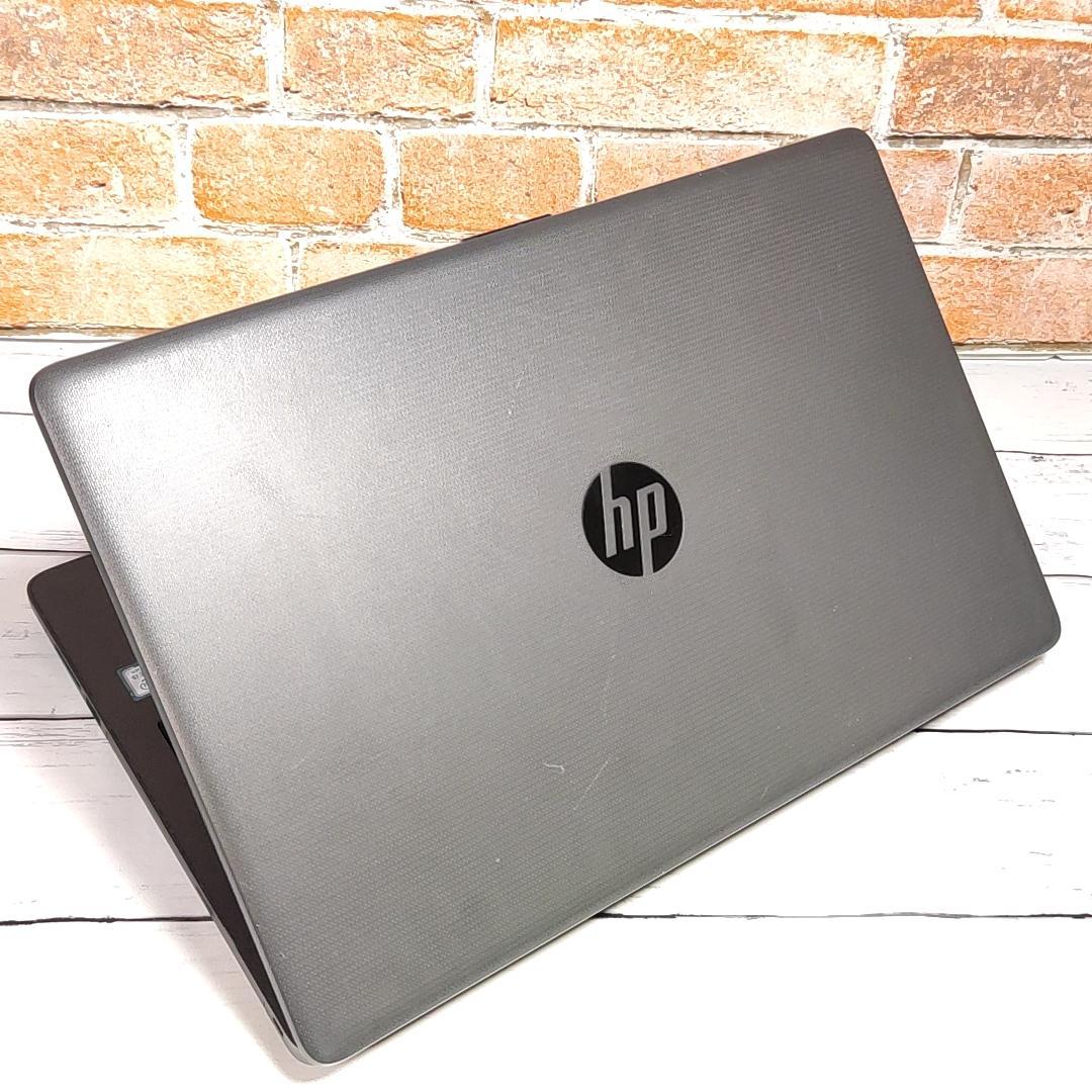 【即使用可】HP 250 G7 Core i5 8265U メモリ8GB SSD