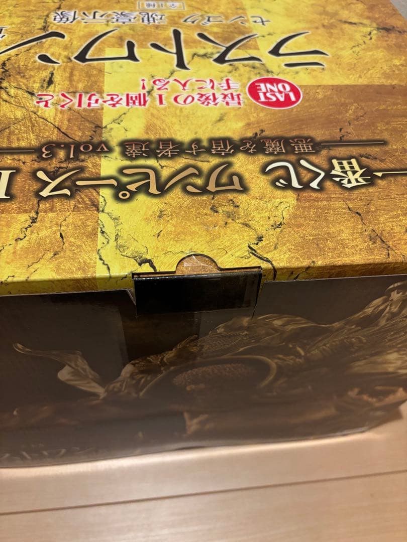 一番くじ ワンピース 魂豪示像 悪魔を宿す者達 B賞＋E賞＋G賞＋ラストワン賞
