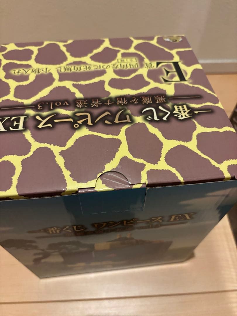 一番くじ ワンピース 魂豪示像 悪魔を宿す者達 B賞＋E賞＋G賞＋ラストワン賞