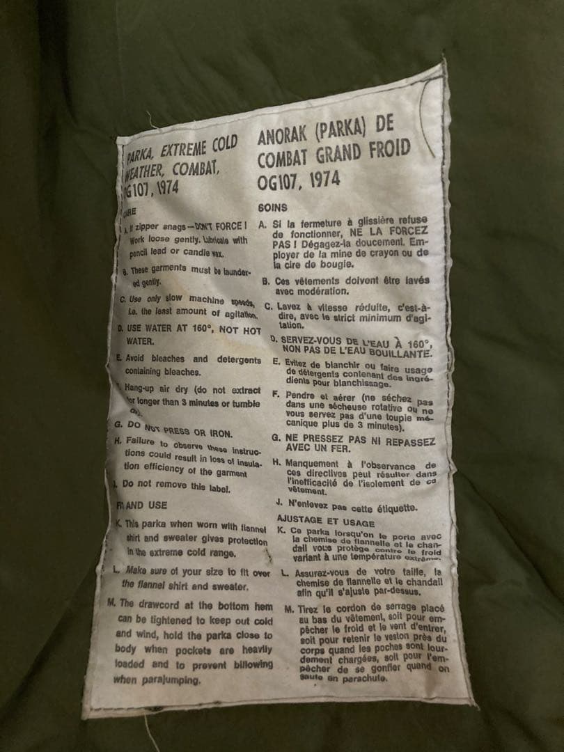 カナダ軍 ECW エクストラ コールド ウェザー モッズ パーカー フルセット