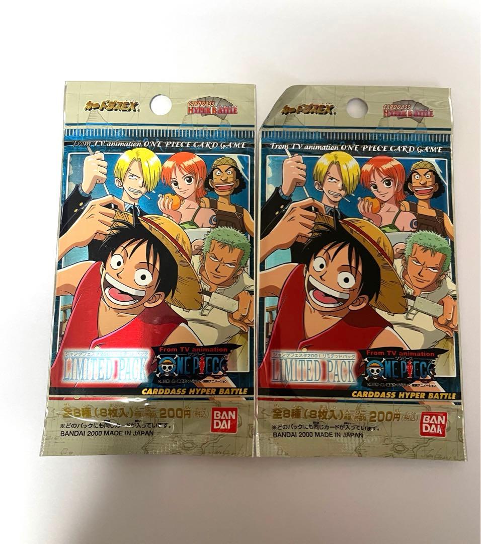 【希少】ワンピース カードダスEX ジャンプフェスタ2001 リミテッドパック