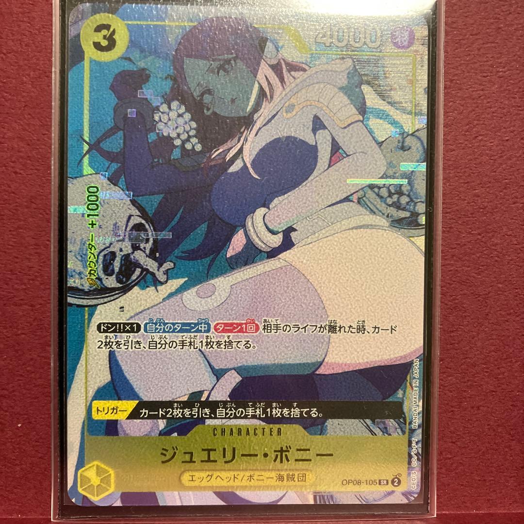 【おまけ付】【psa10】ボニーSP➕おまけ