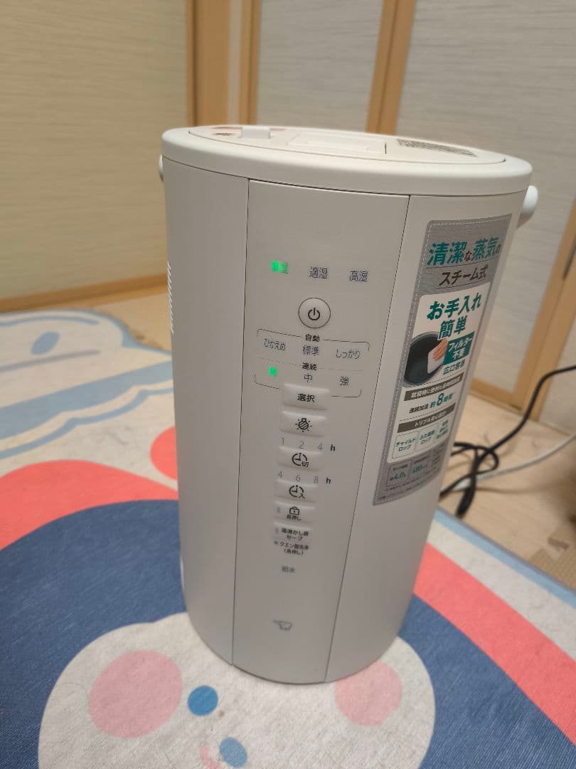 即日発送 象印マホービン EE-DF50-WA 加湿器 4.0L ホワイト