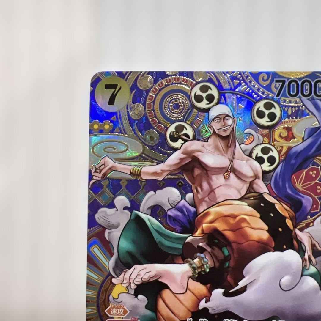 エネル SR SP(スペシャルカード) OP05-100美品！