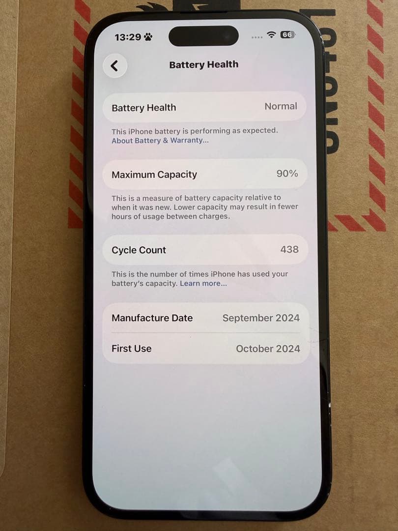 Apple iPhone 16 ブラック 256GB