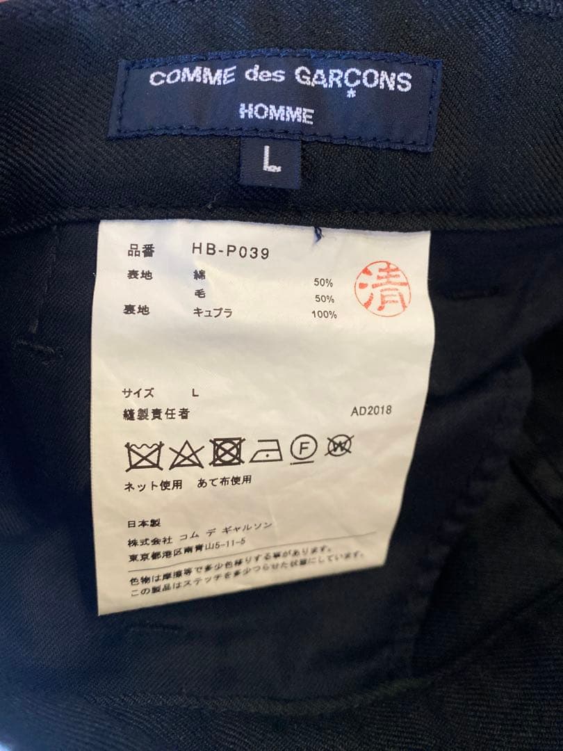 コムデギャルソンオム　スラックス