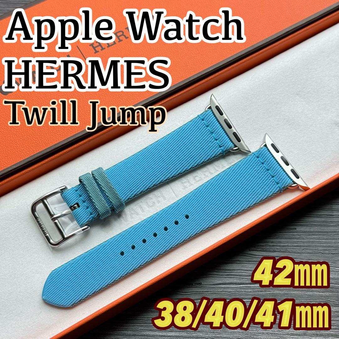 2587 未使用　Apple Watch エルメス　ツイルジャンプ　ブルー