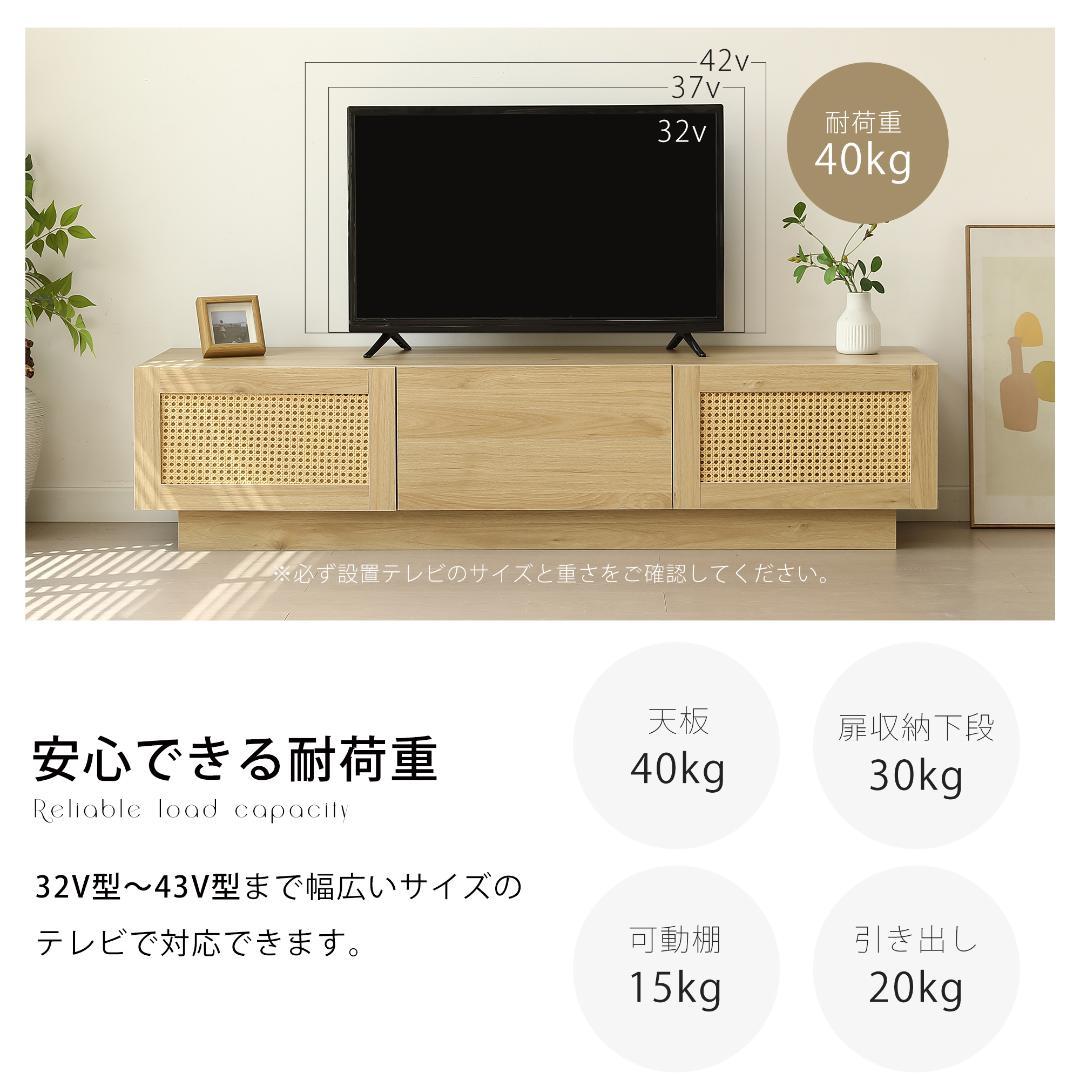 タイムセール！【幅180cm】テレビ台　引出し収納　リビングボードNATURAL