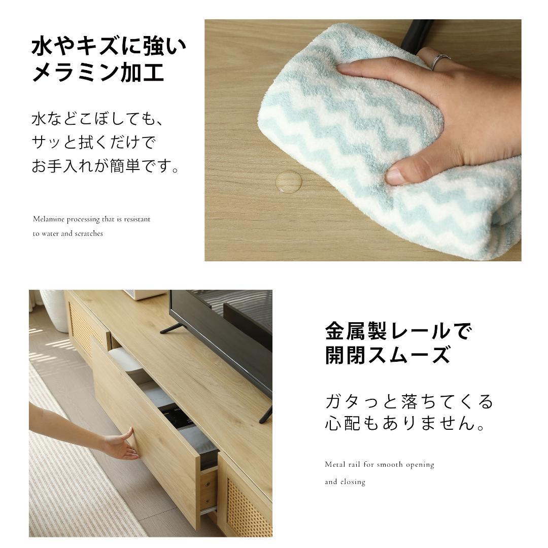 タイムセール！【幅180cm】テレビ台　引出し収納　リビングボードNATURAL