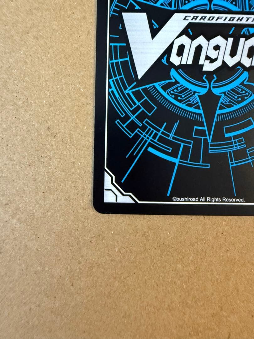 ヴァンガード リィエル=オディウム sec シークレット